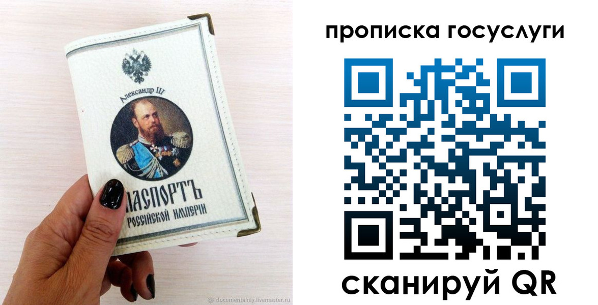 прописка иностранных граждан в Семилуках