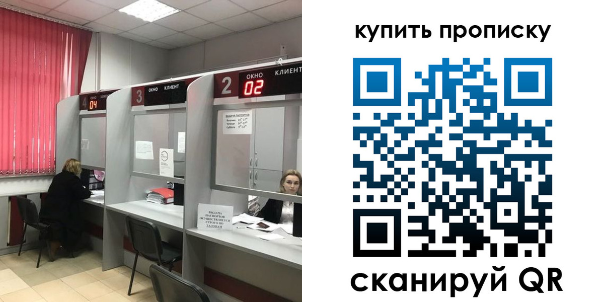 прописка иностранных граждан в Семилуках