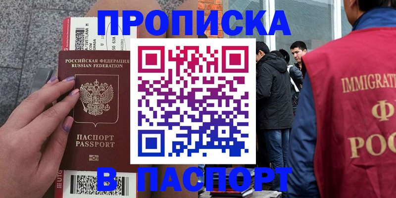 регистрация для дет. сада в Семилуках